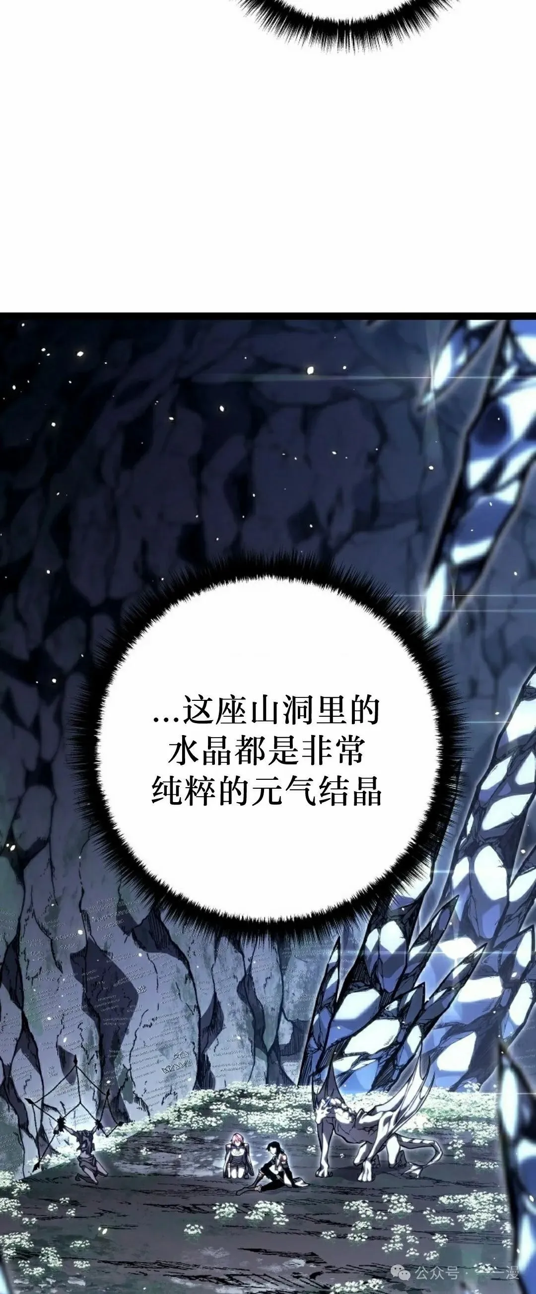 第41集 第35页