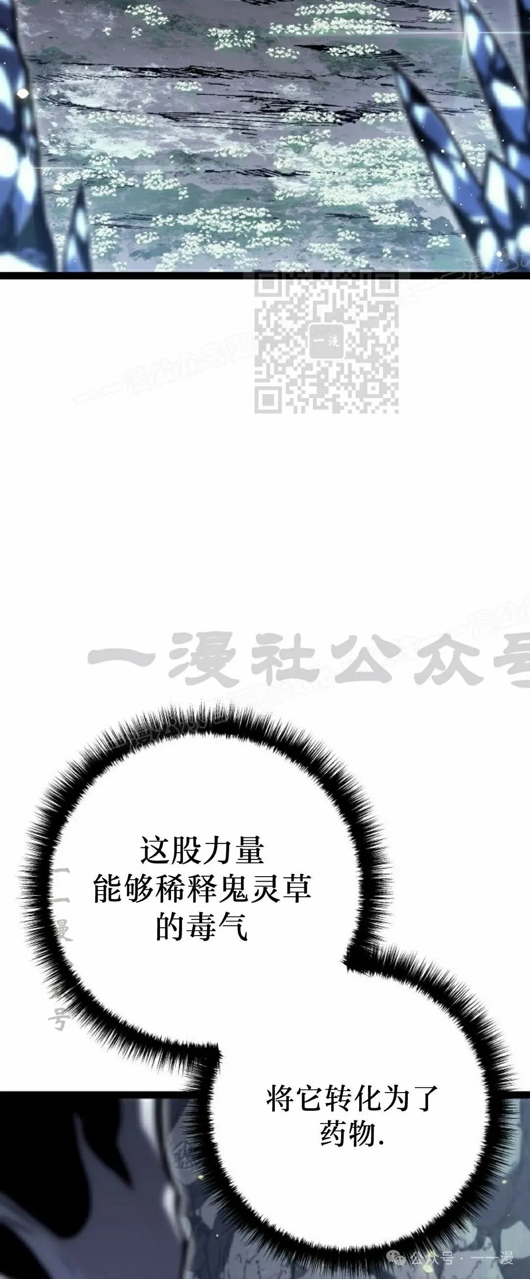 第41集 第36页