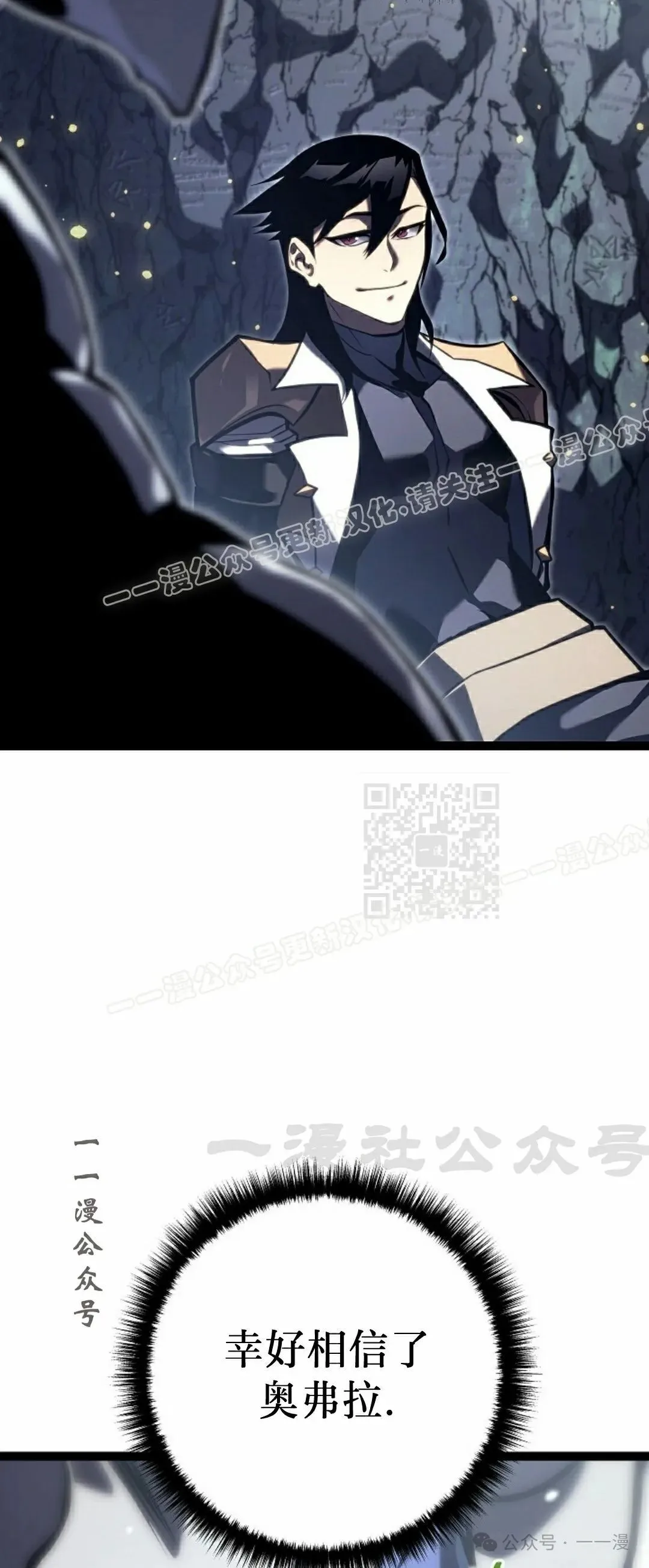 第41集 第37页