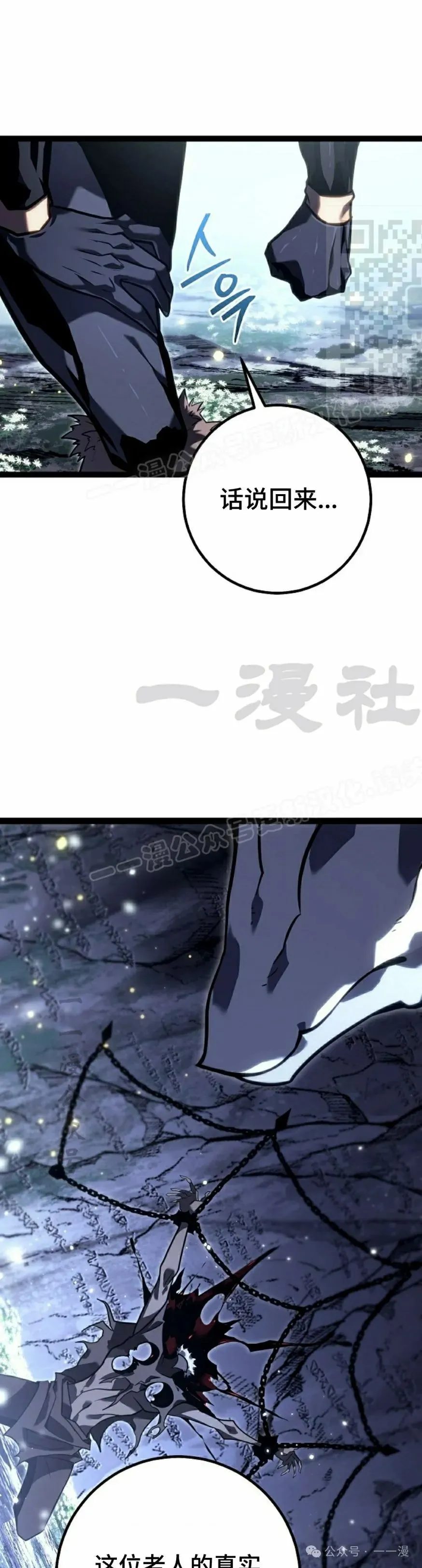 第41集 第41页