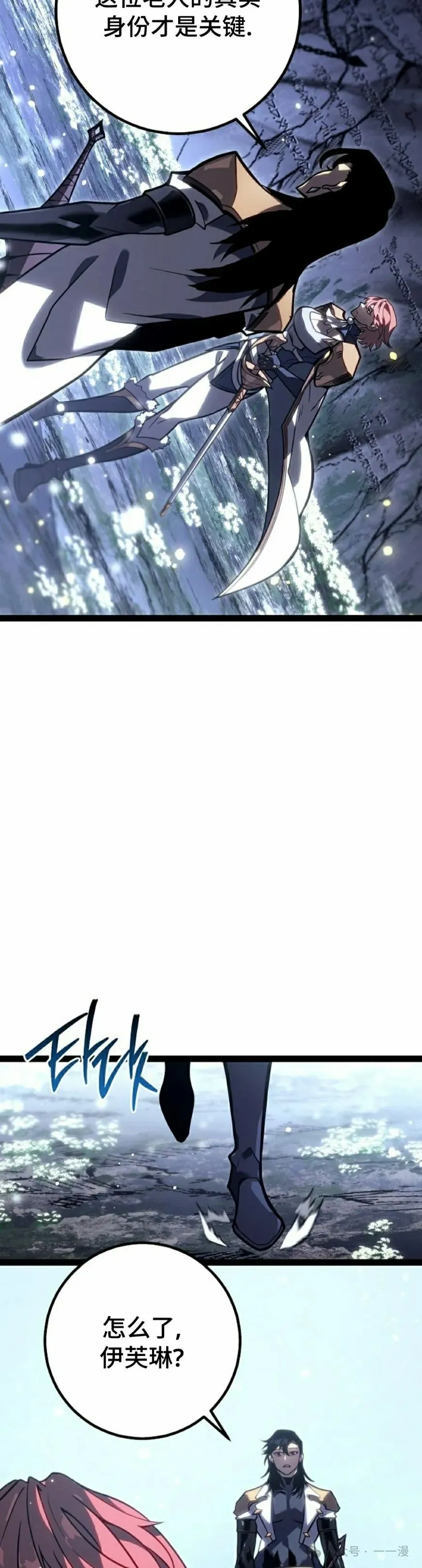 第41集 第42页