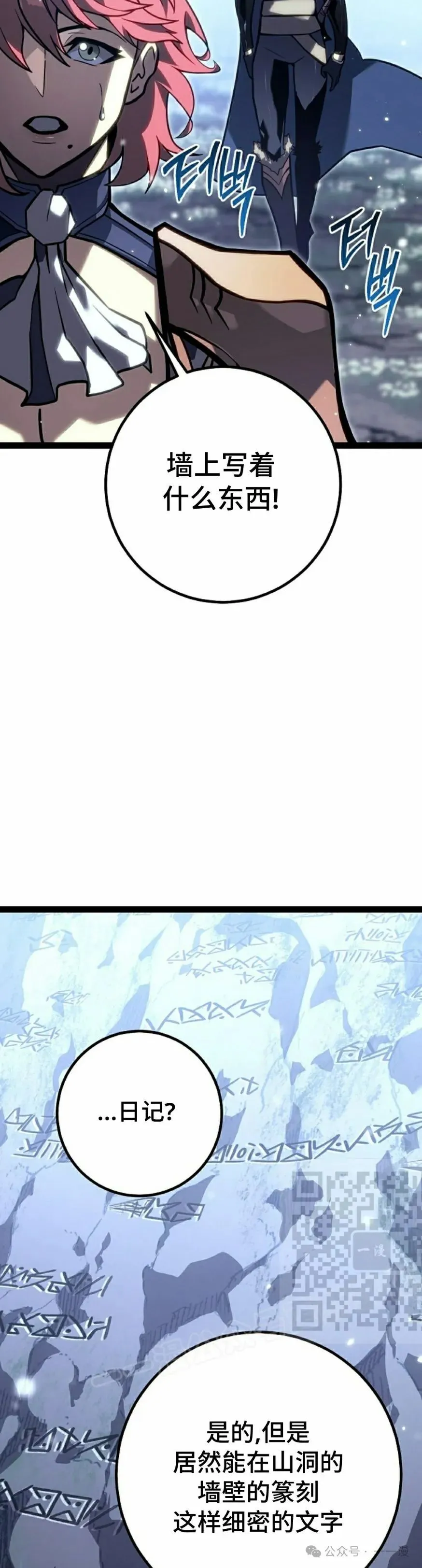 第41集 第43页