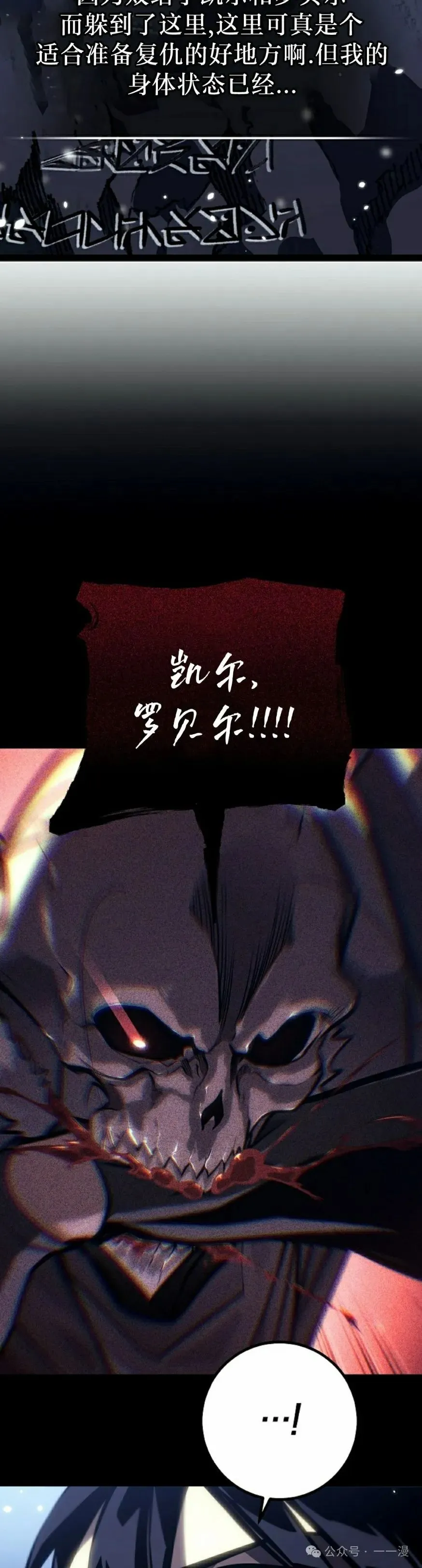 第41集 第45页