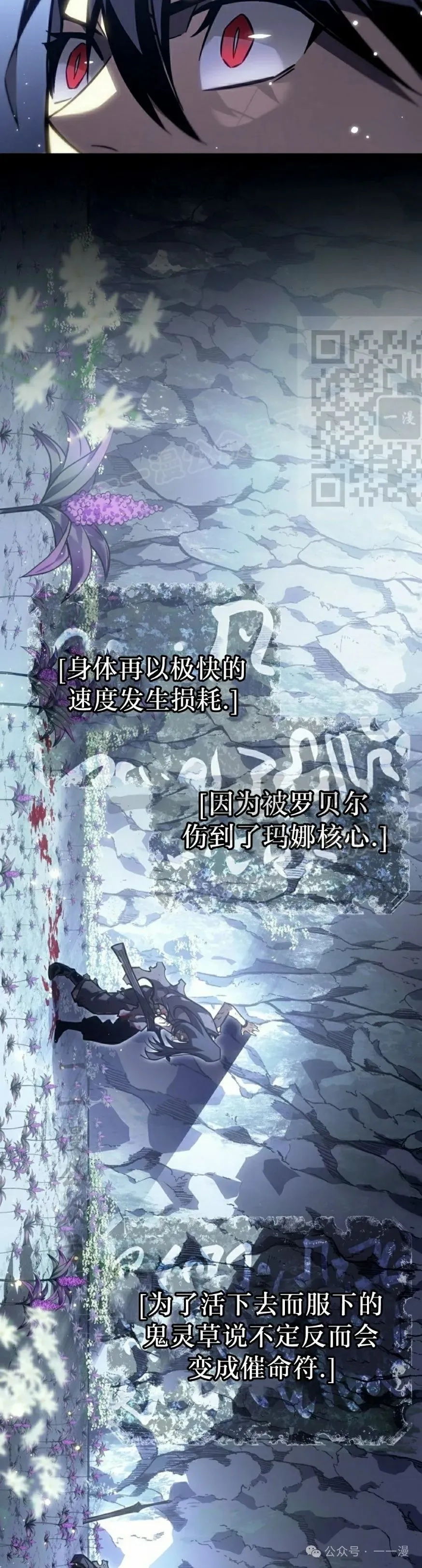 第41集 第46页