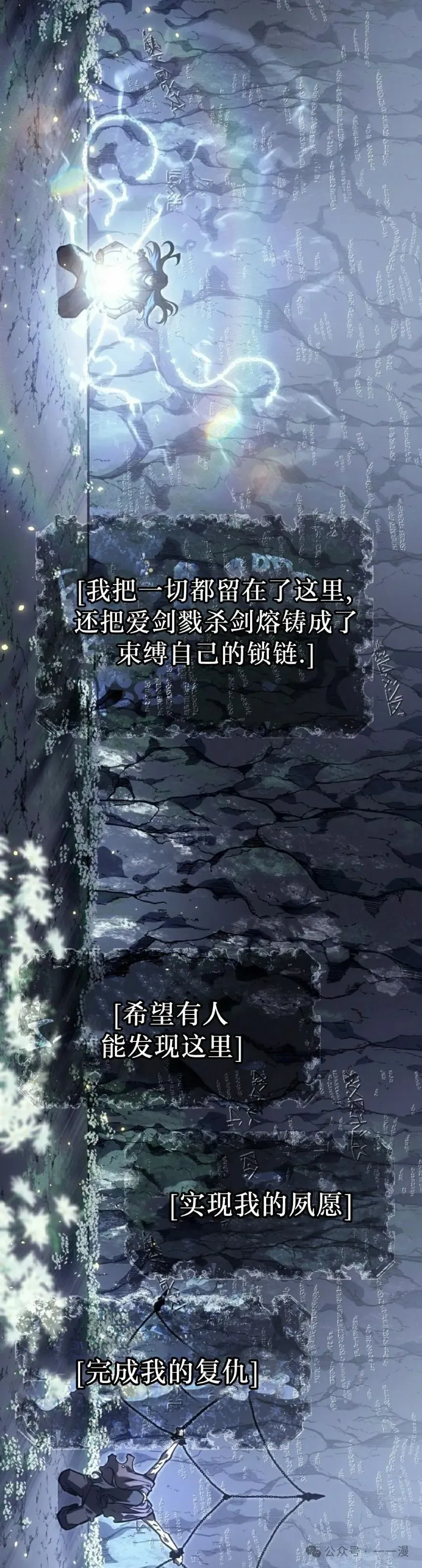 第41集 第48页