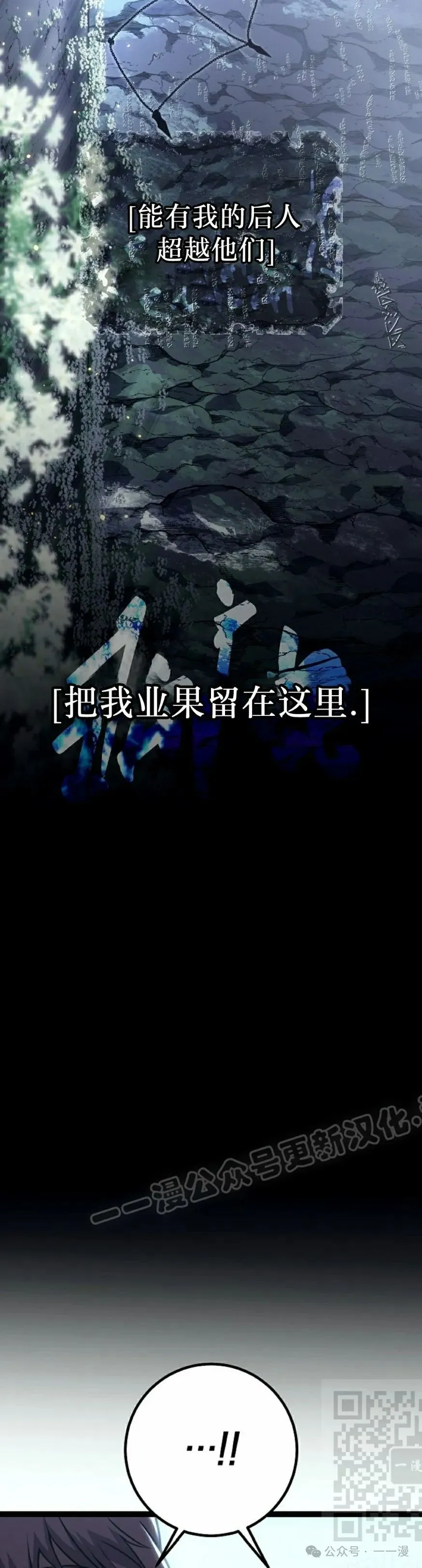 第41集 第49页