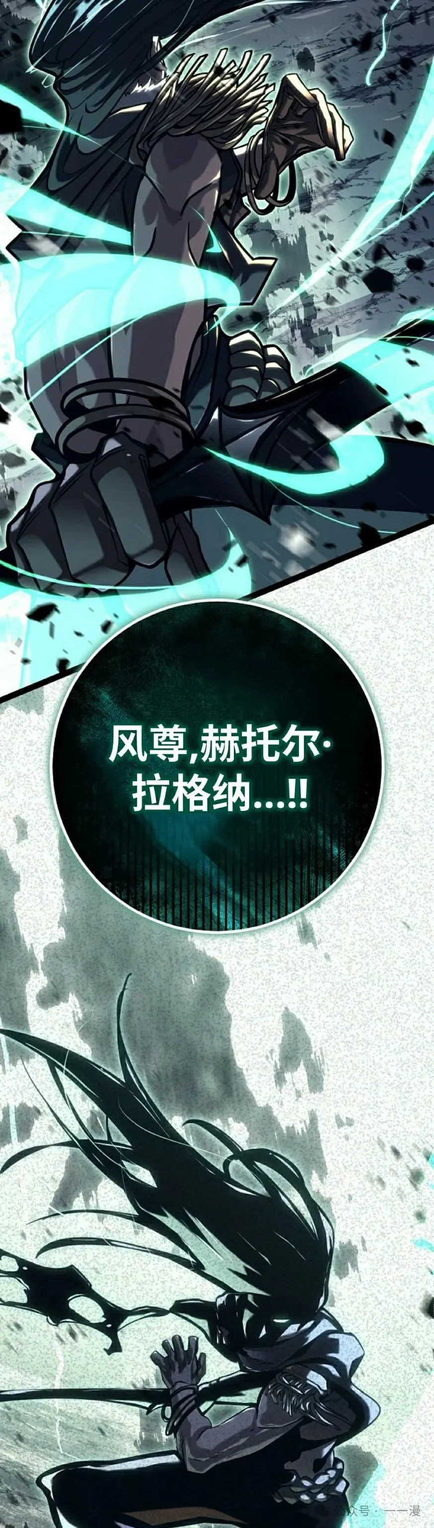 第41集 第52页