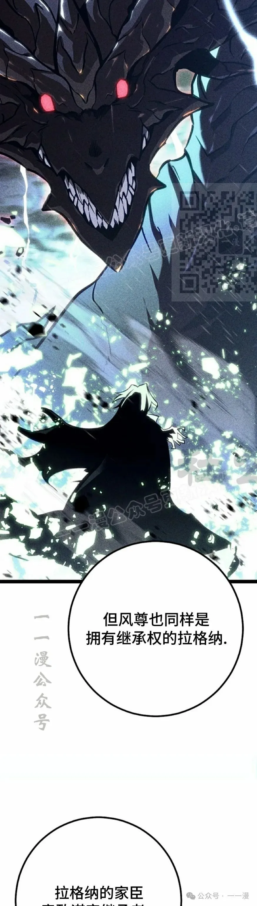 第41集 第56页