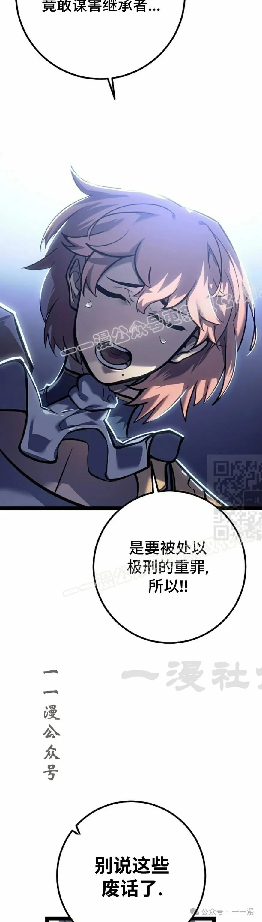 第41集 第57页