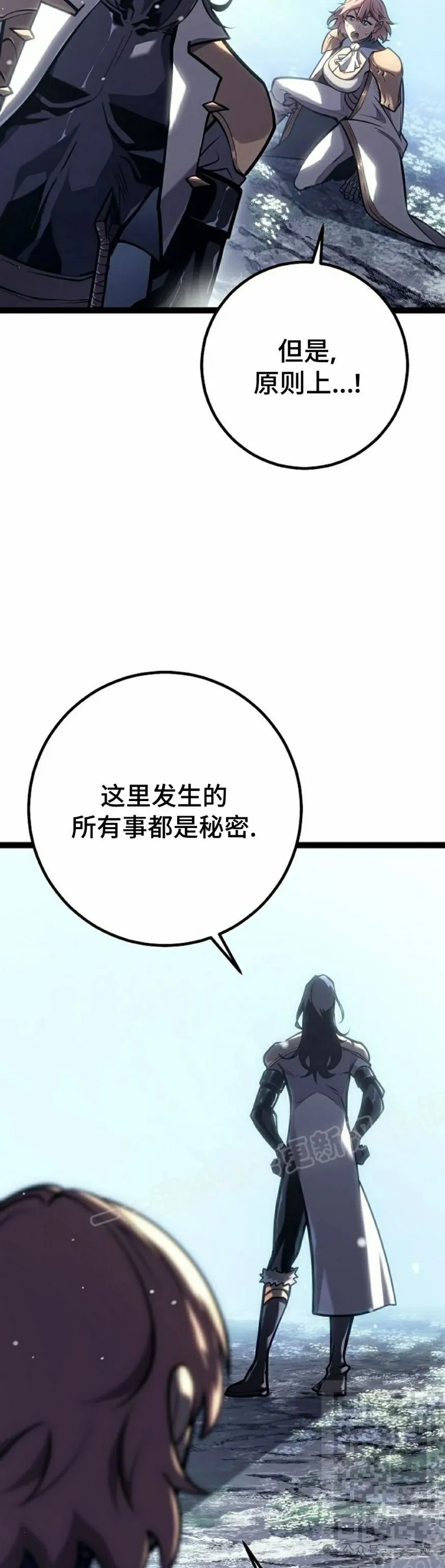 第41集 第59页
