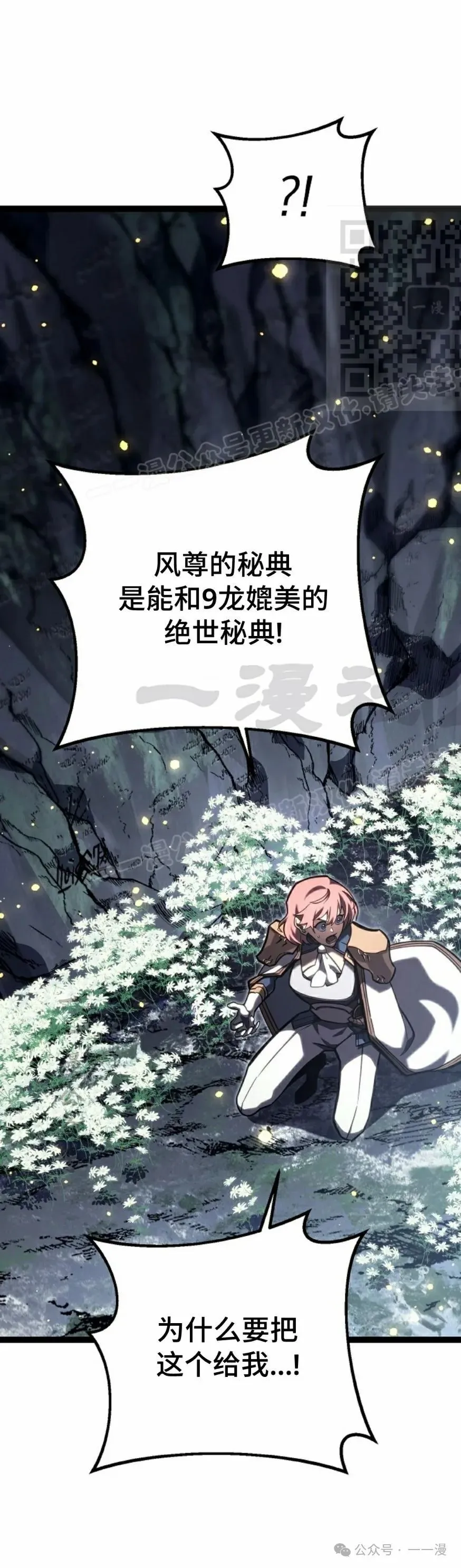 第41集 第61页
