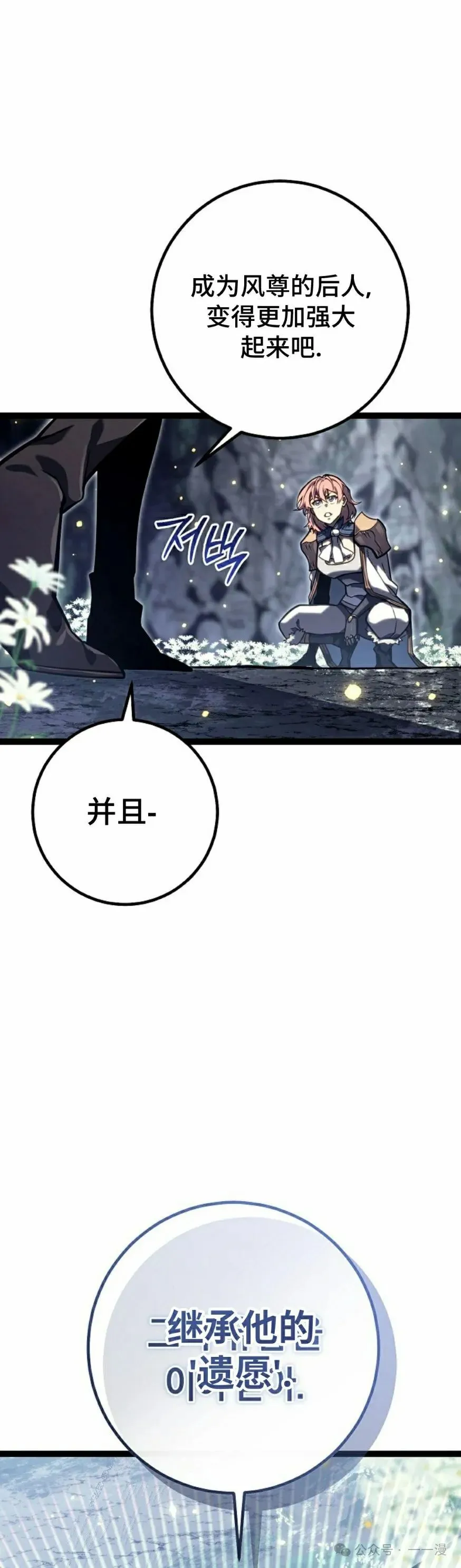 第41集 第62页