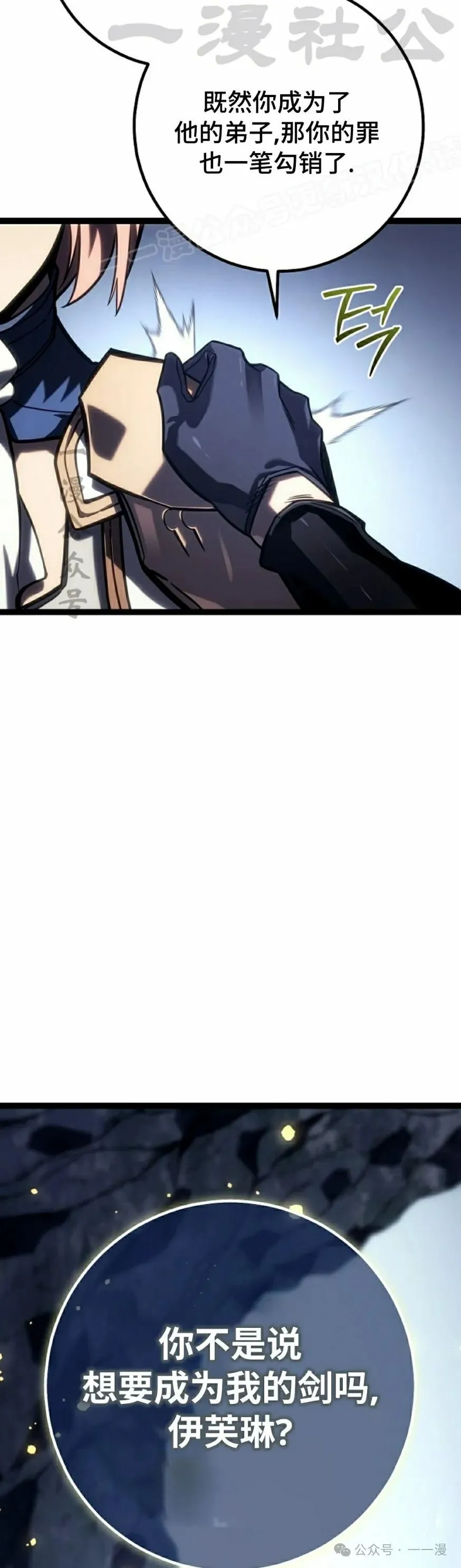 第41集 第64页