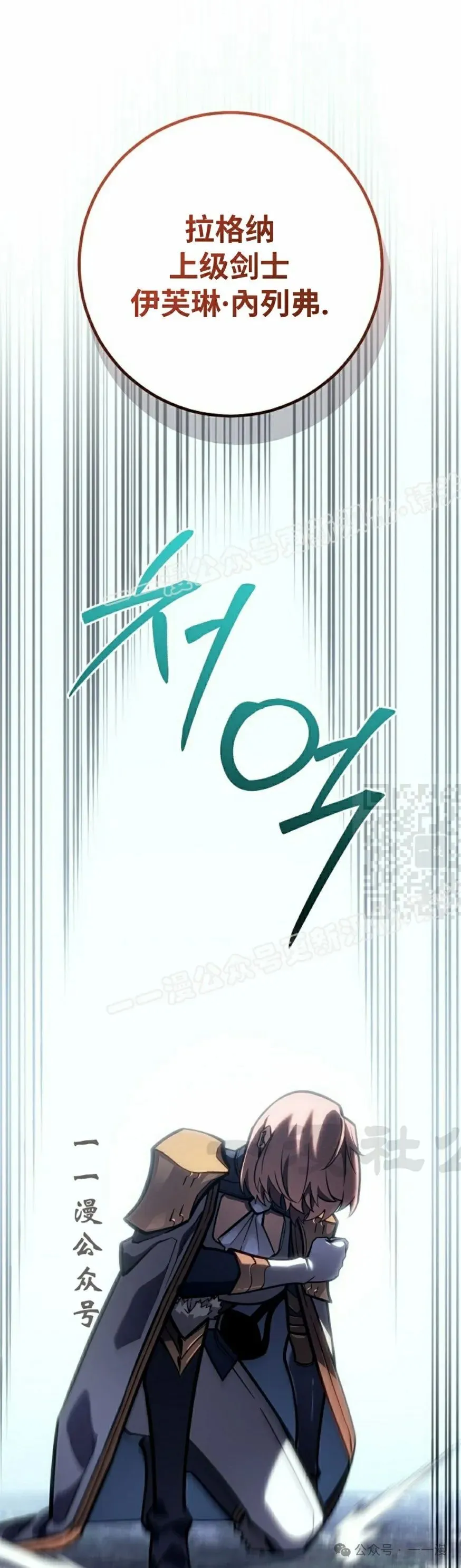 第41集 第67页