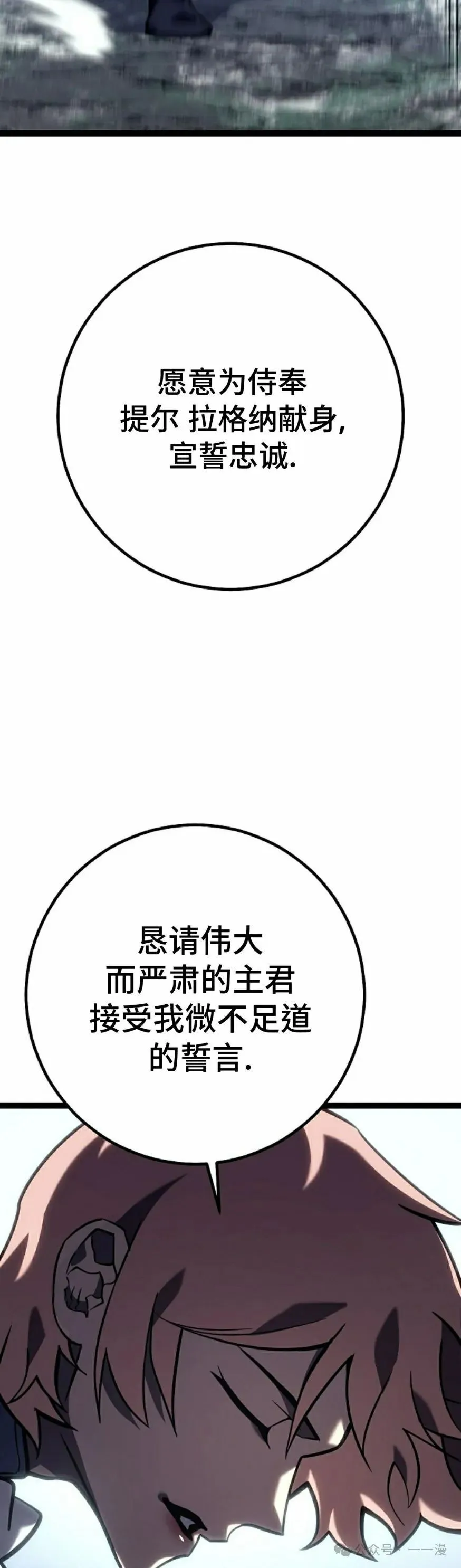 第41集 第68页
