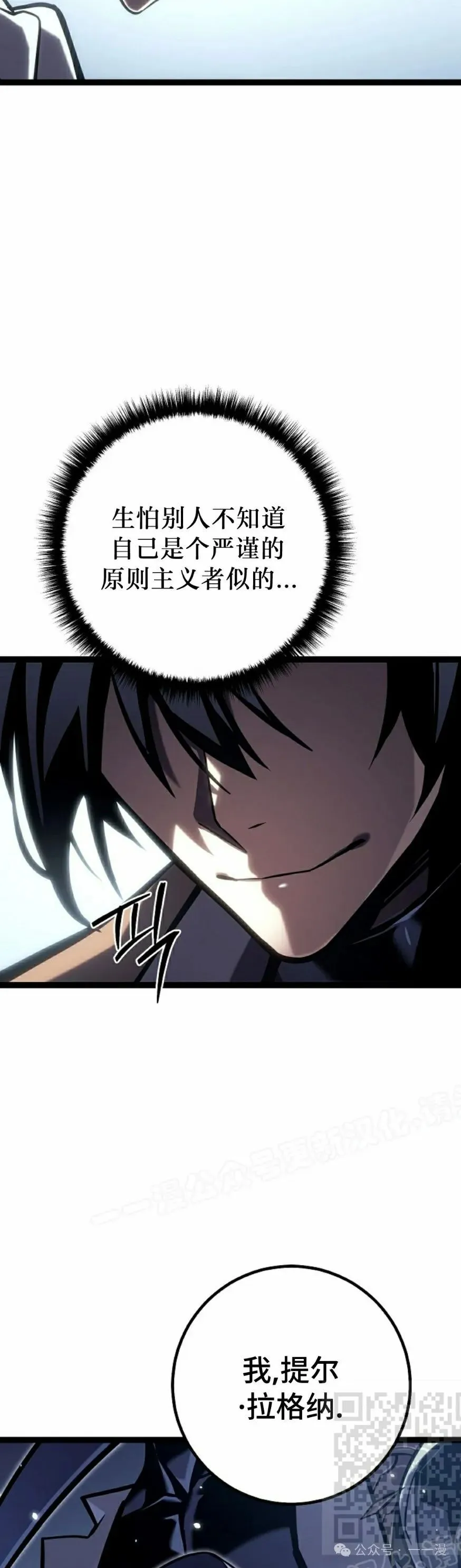 第41集 第69页