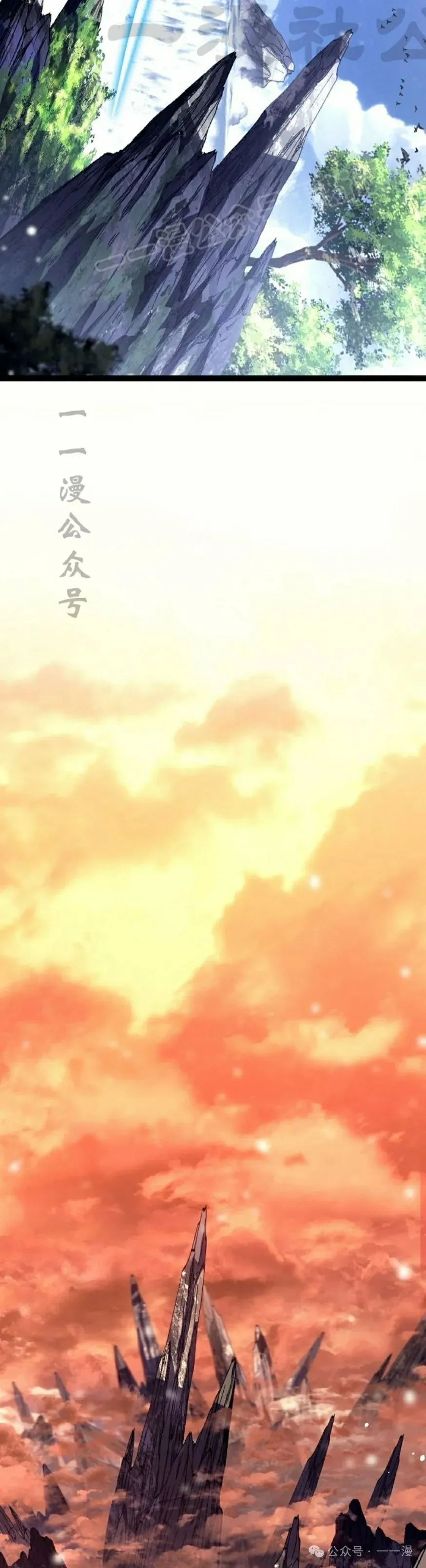 第41集 第74页