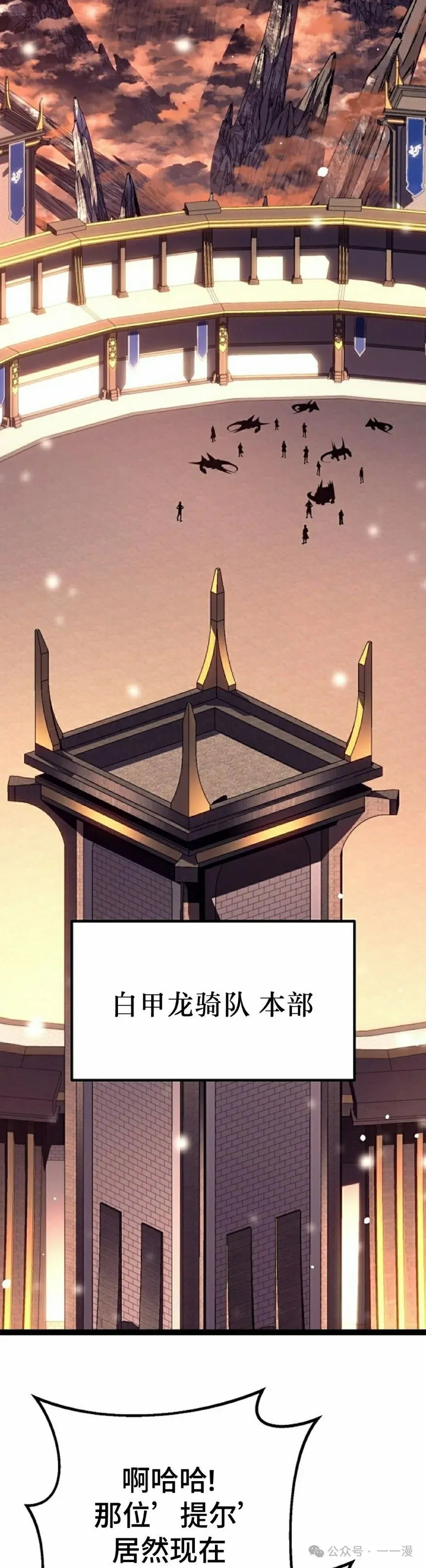 第41集 第75页