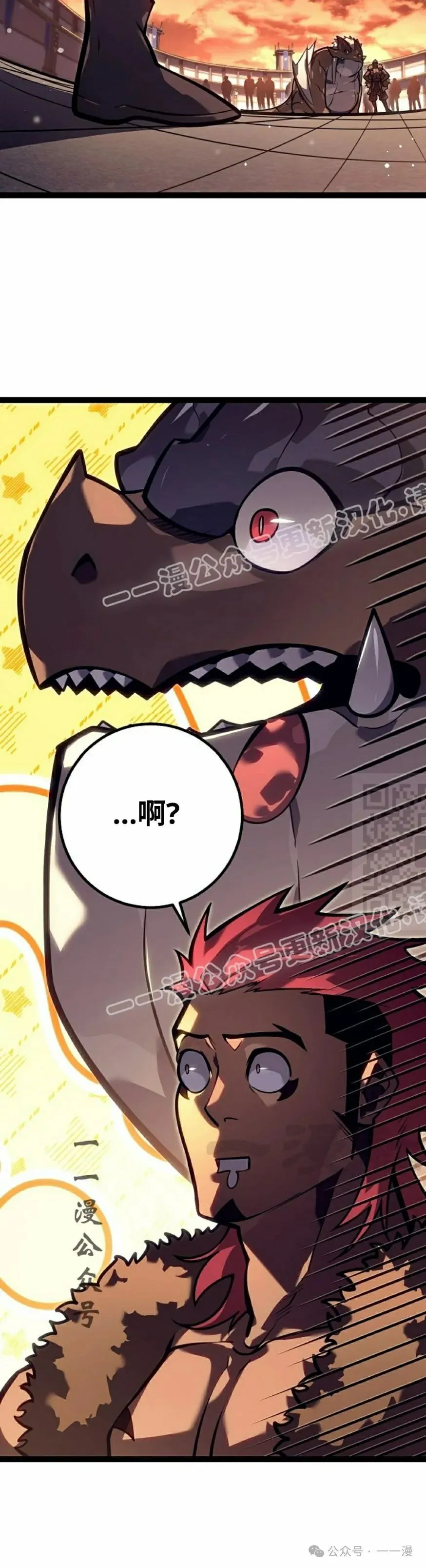 第41集 第77页
