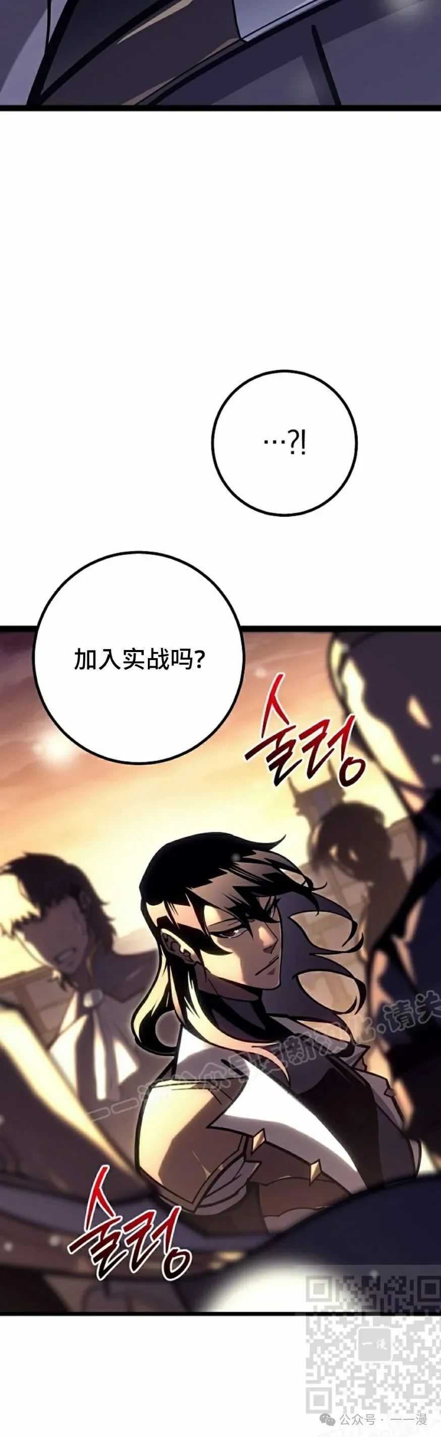 第41集 第89页