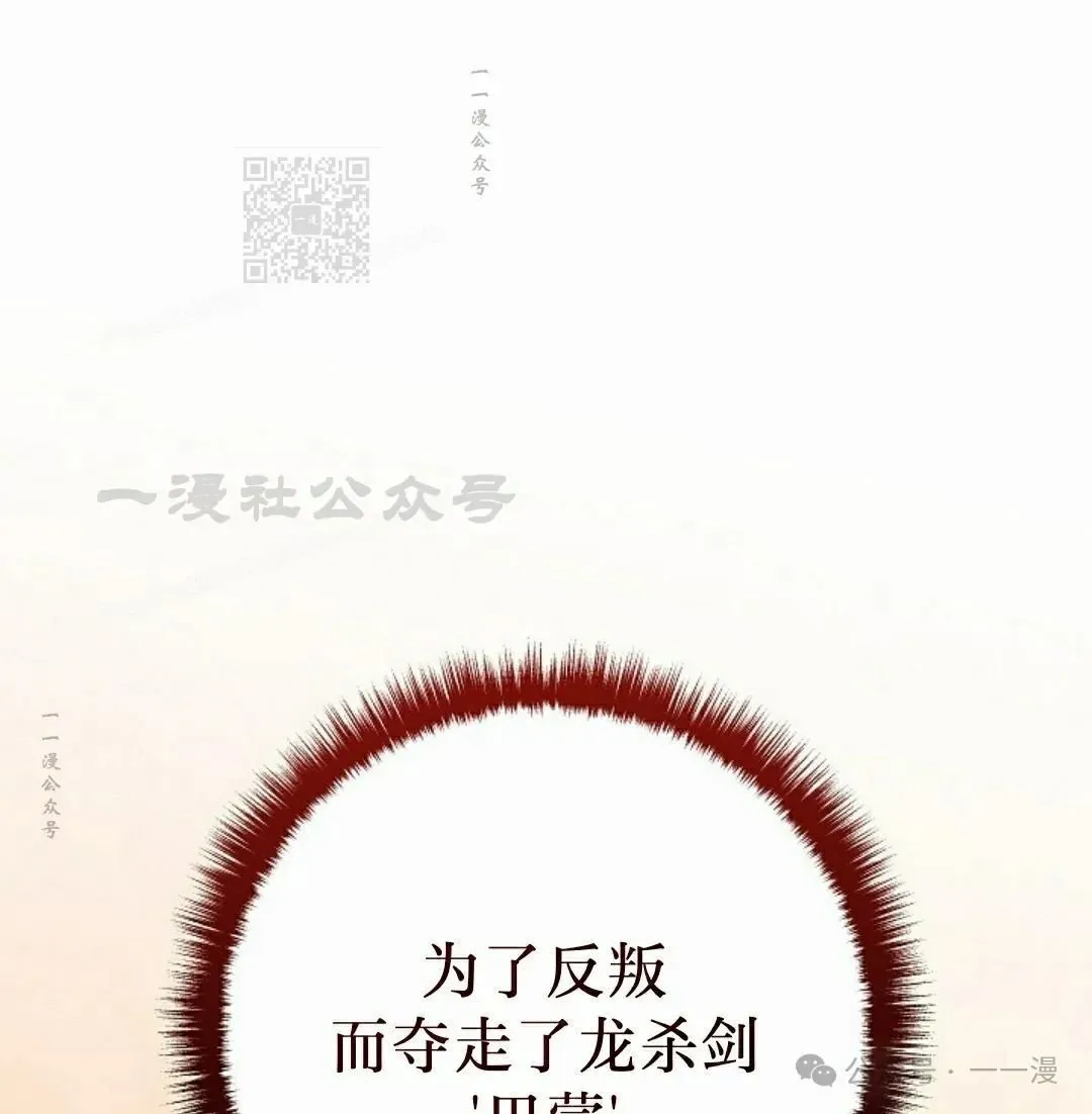 第41集 第91页
