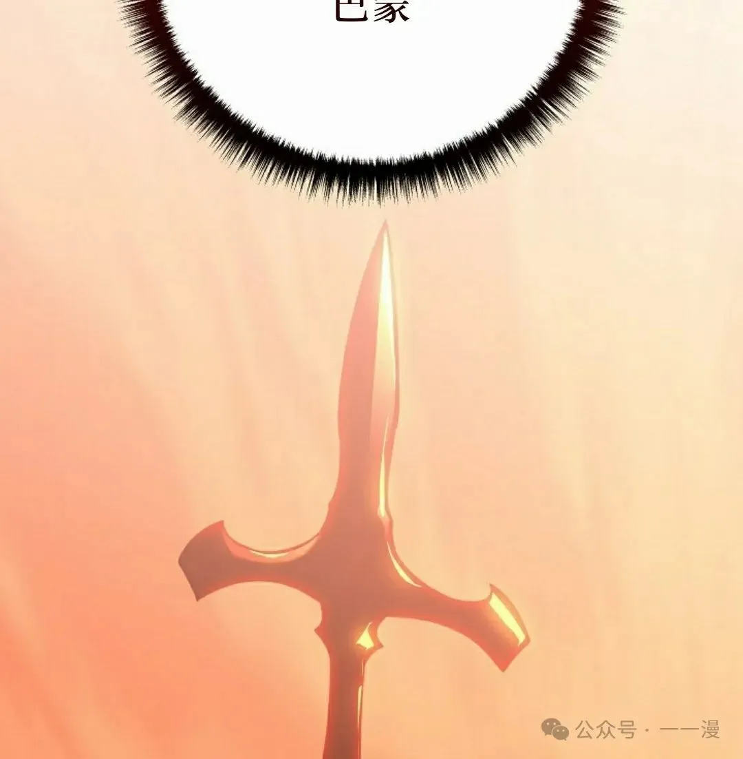 第41集 第92页