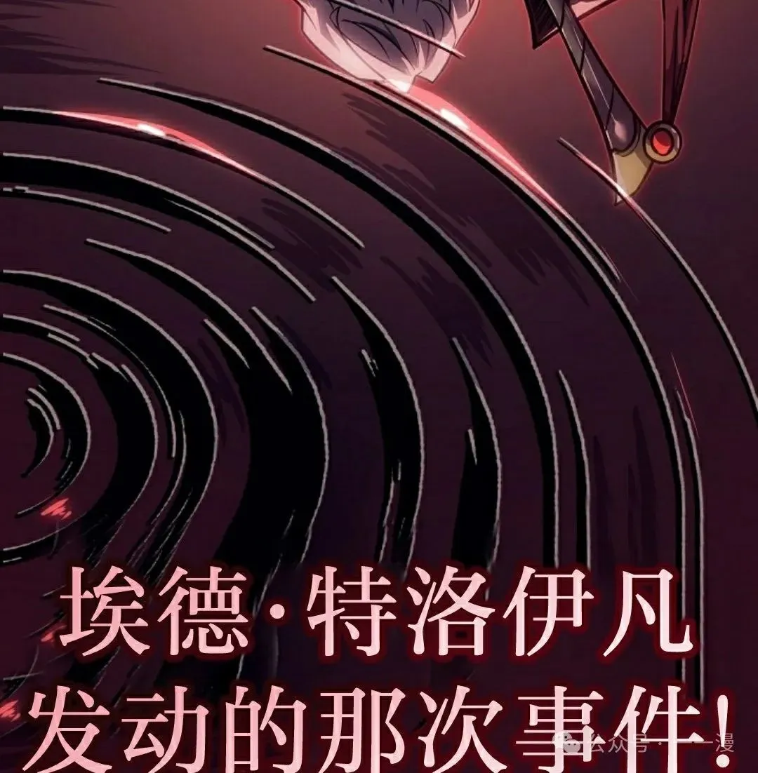 第41集 第98页