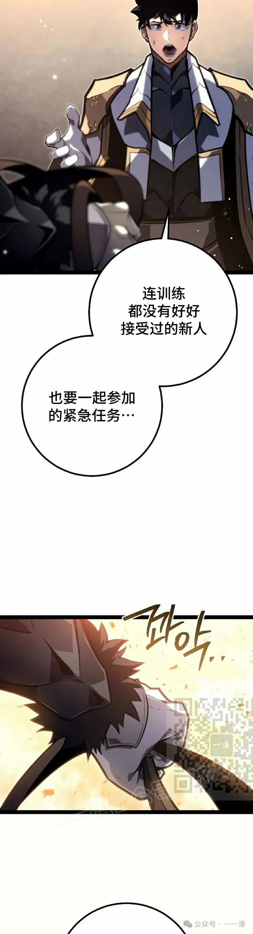 第42集 第3页