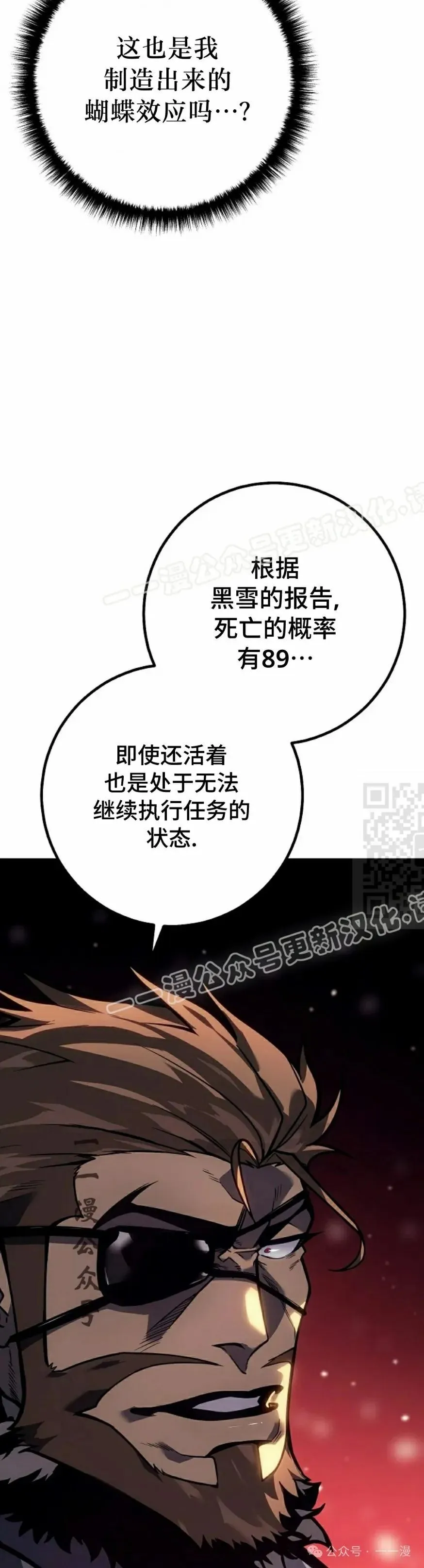 第42集 第7页