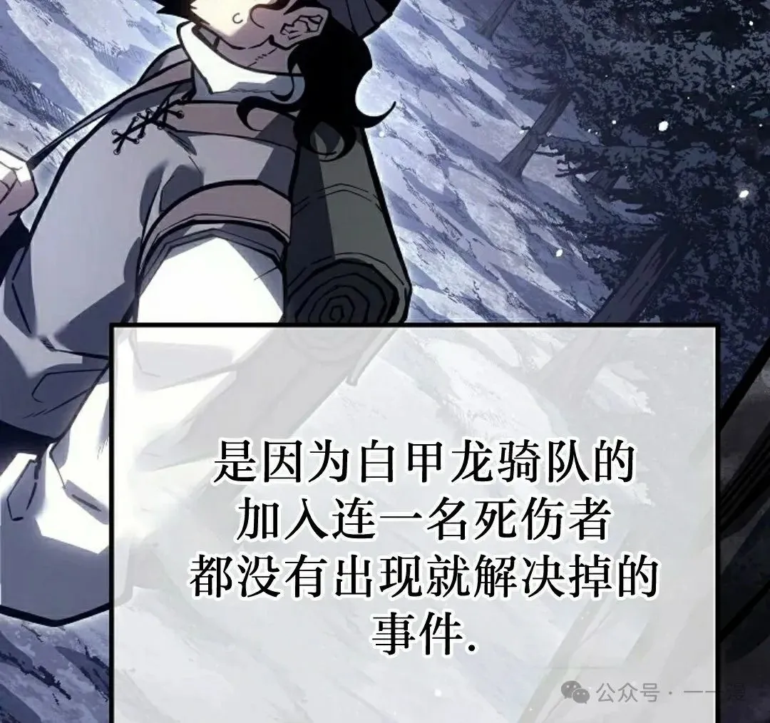 第42集 第18页
