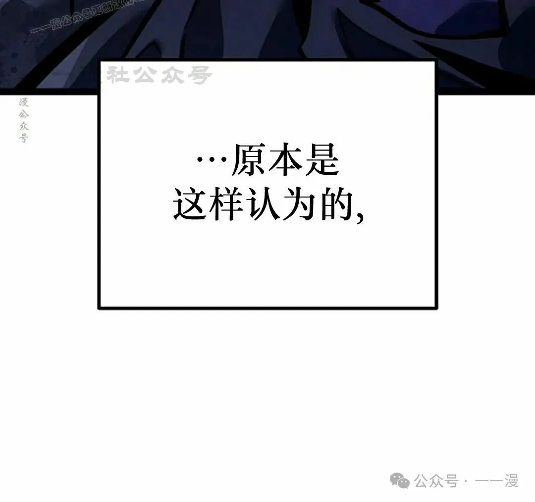 第42集 第20页