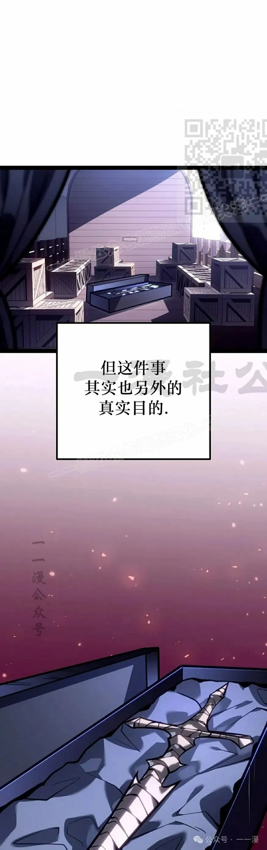 第42集 第21页