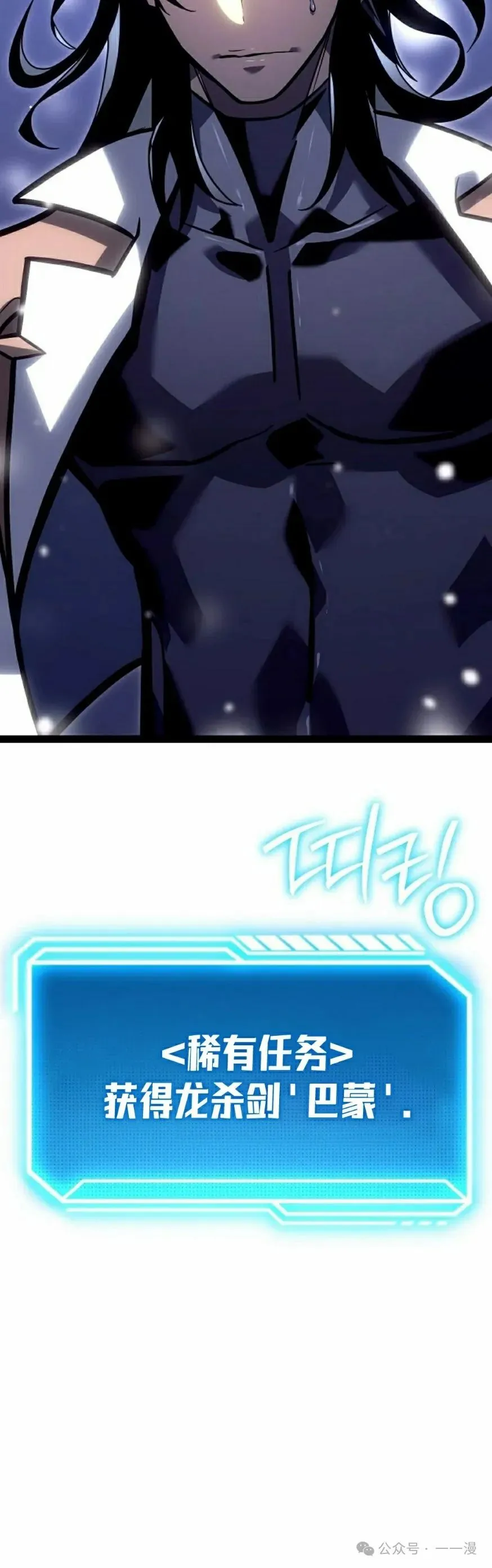 第42集 第25页