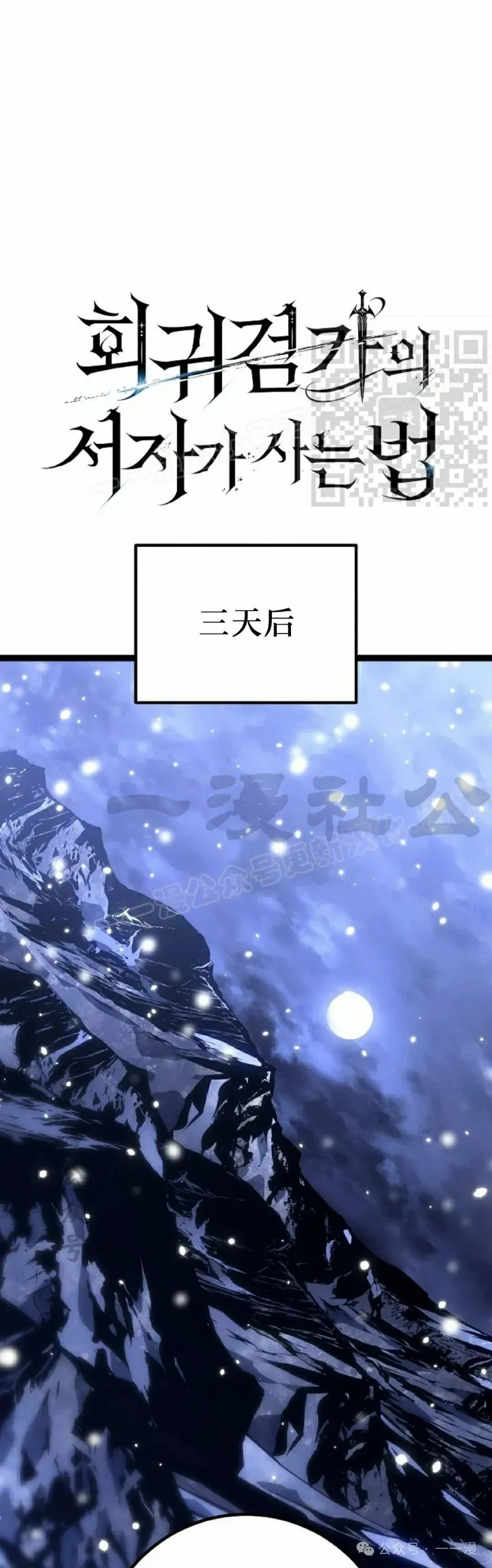 第42集 第26页