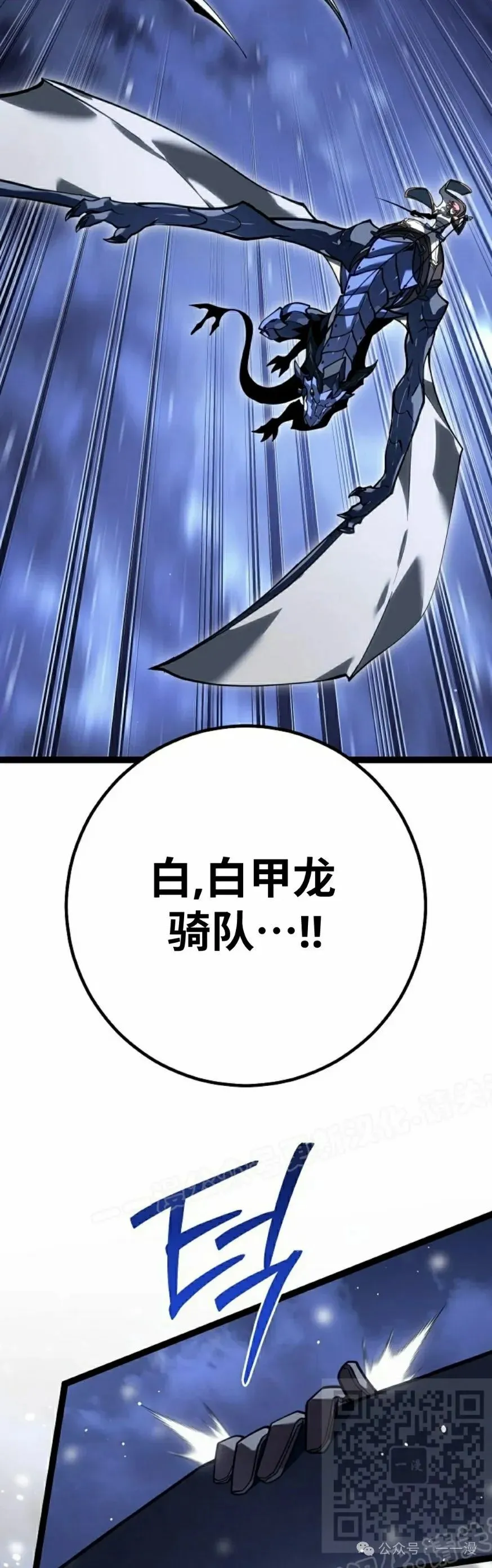 第42集 第29页