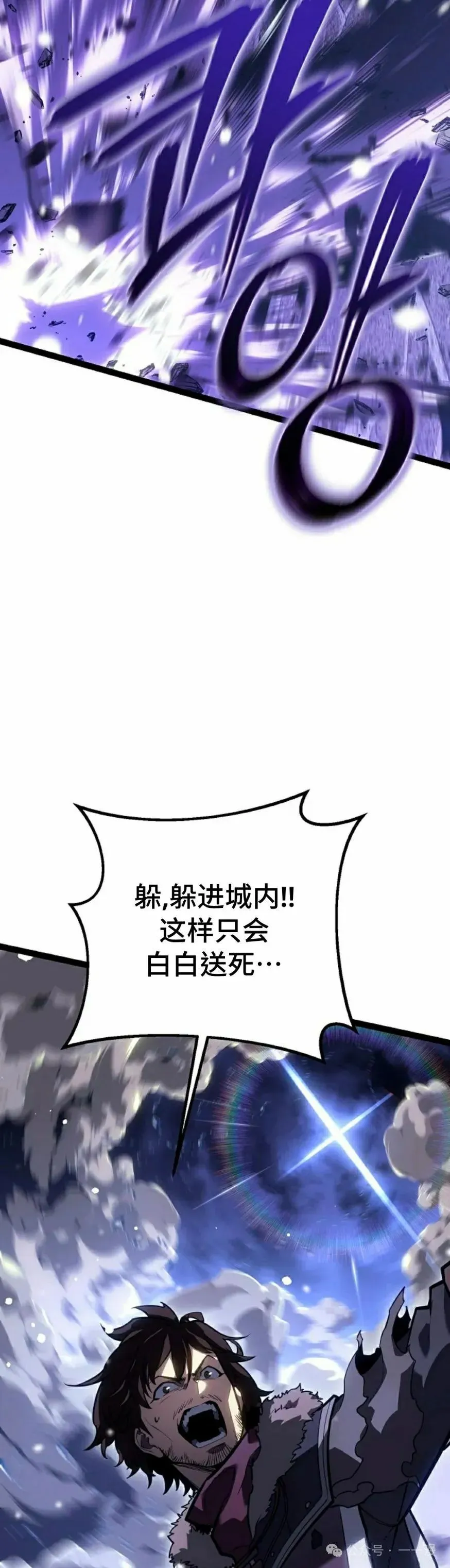 第42集 第35页