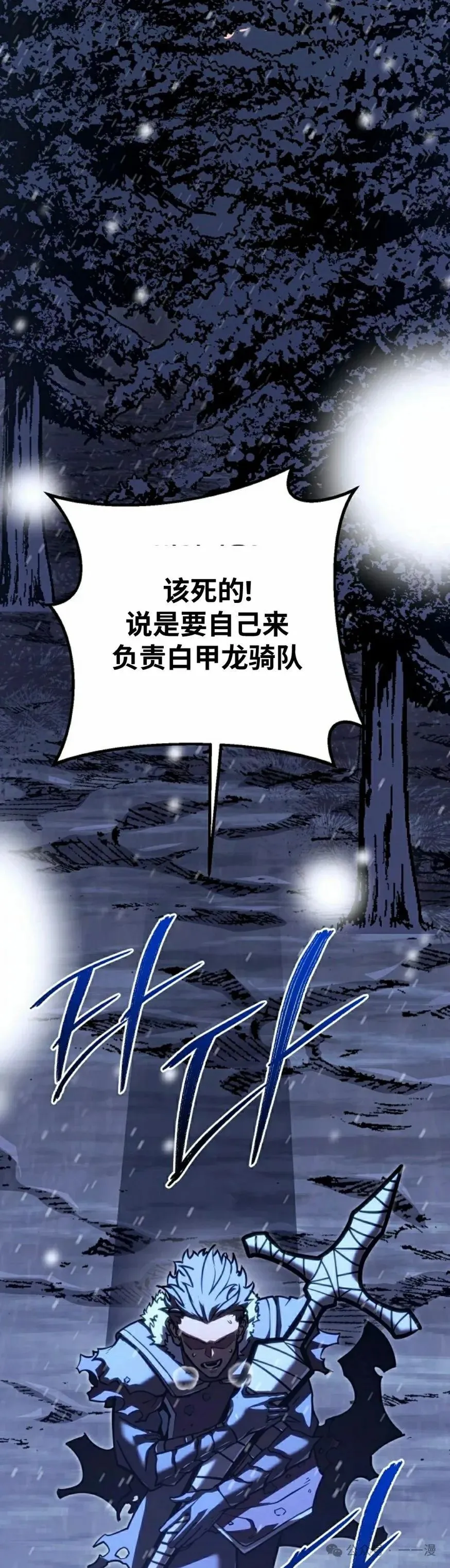 第42集 第42页