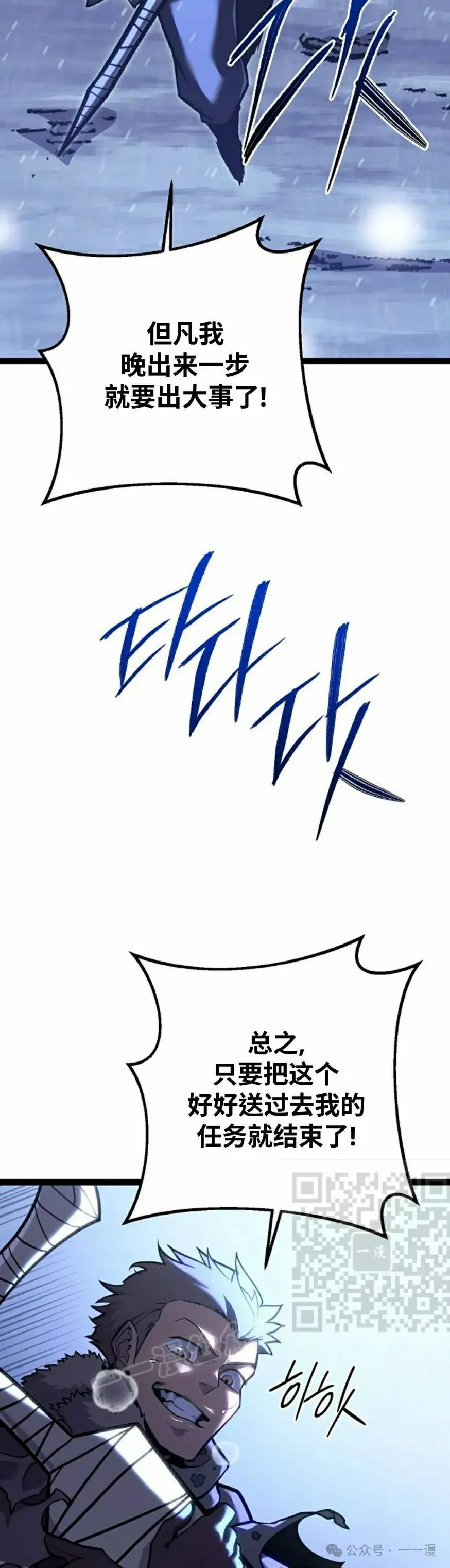 第42集 第43页