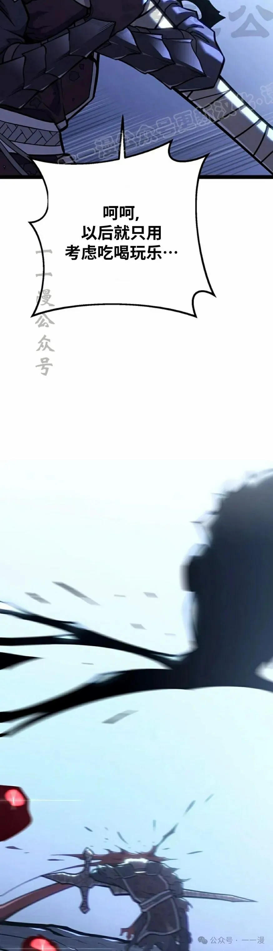 第42集 第44页