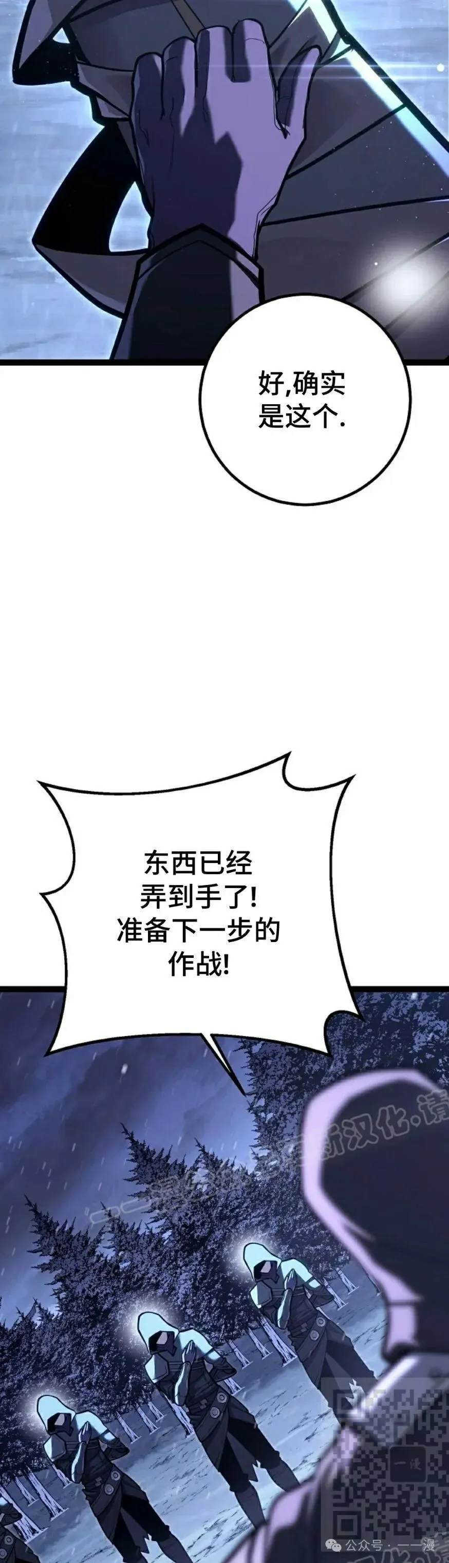 第42集 第49页