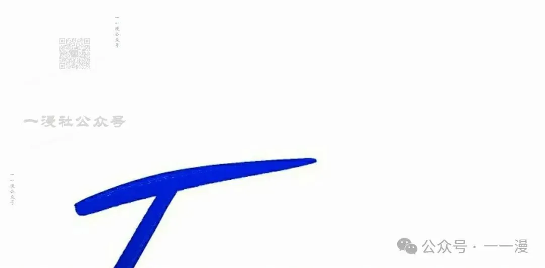 第42集 第51页