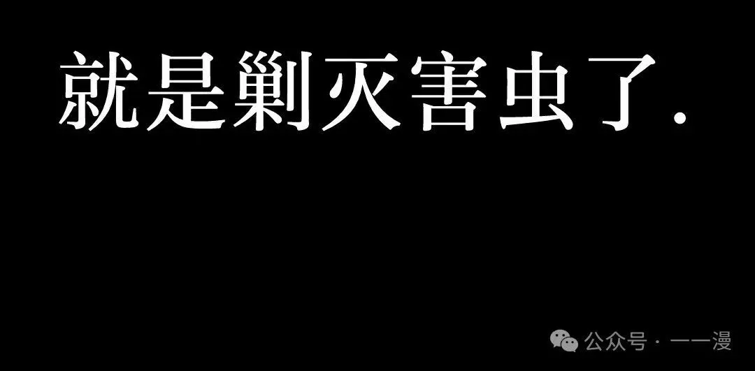 第42集 第58页