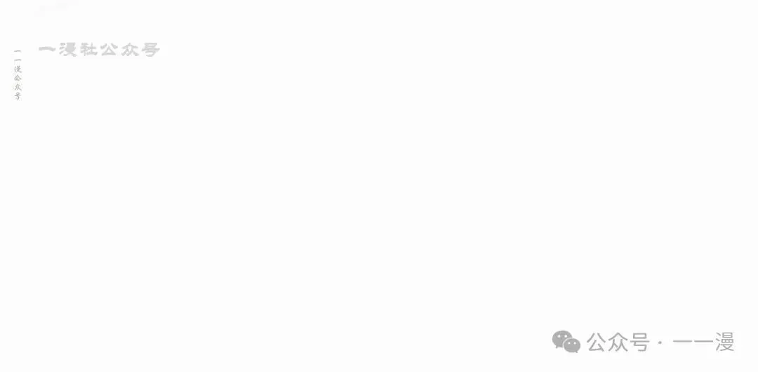 第42集 第60页