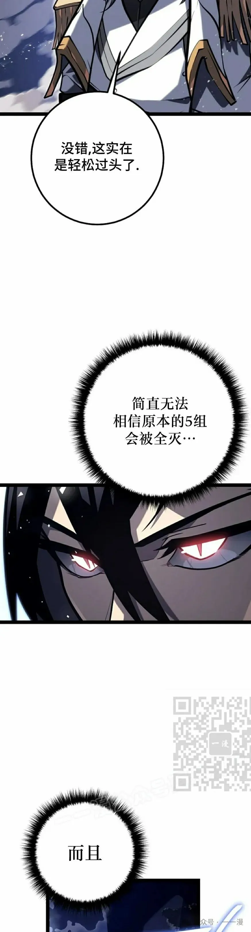 第42集 第63页