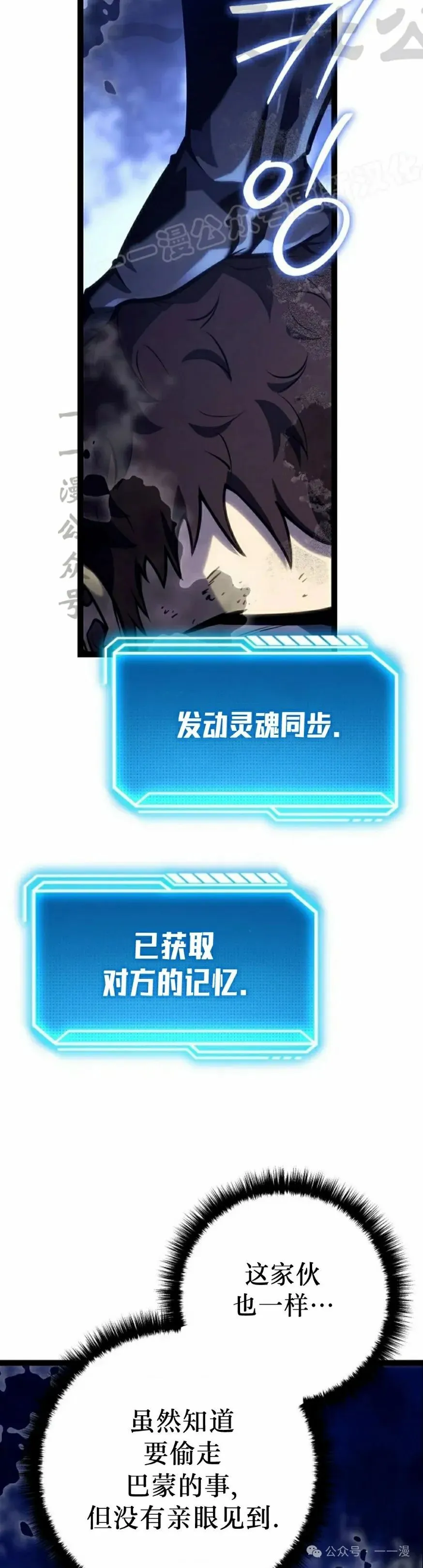 第42集 第64页