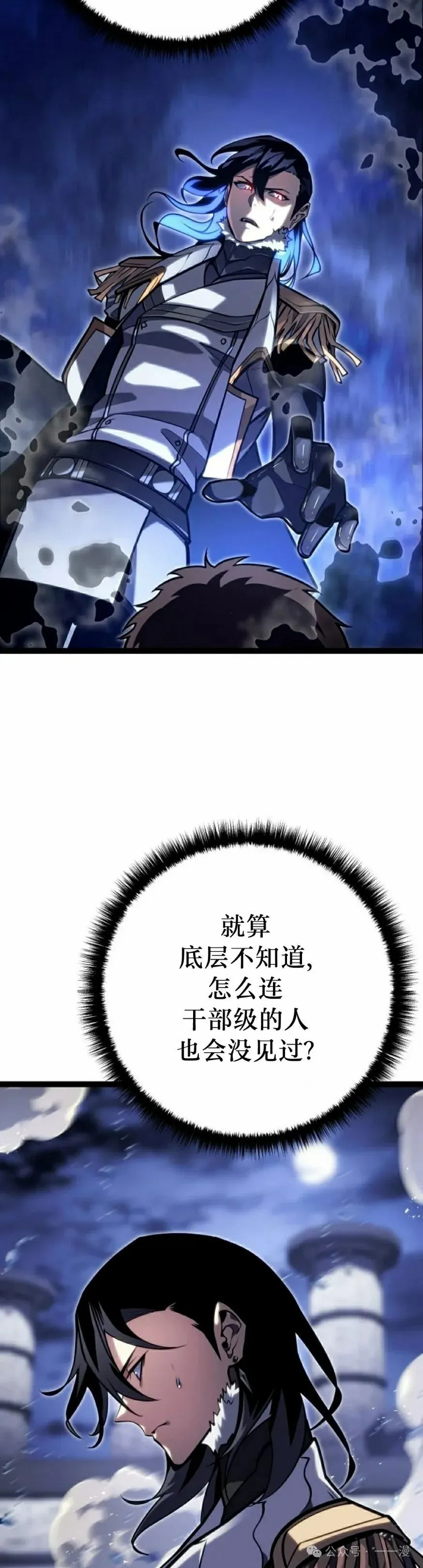 第42集 第65页