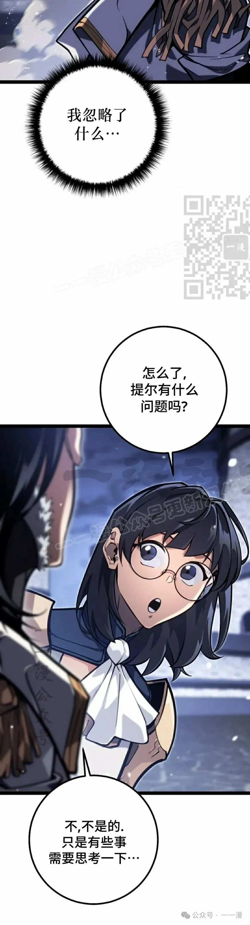第42集 第66页