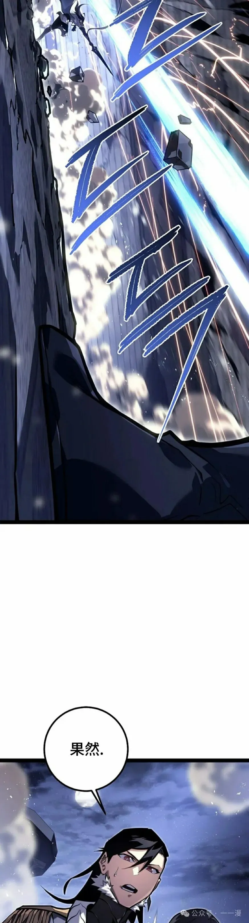 第42集 第72页