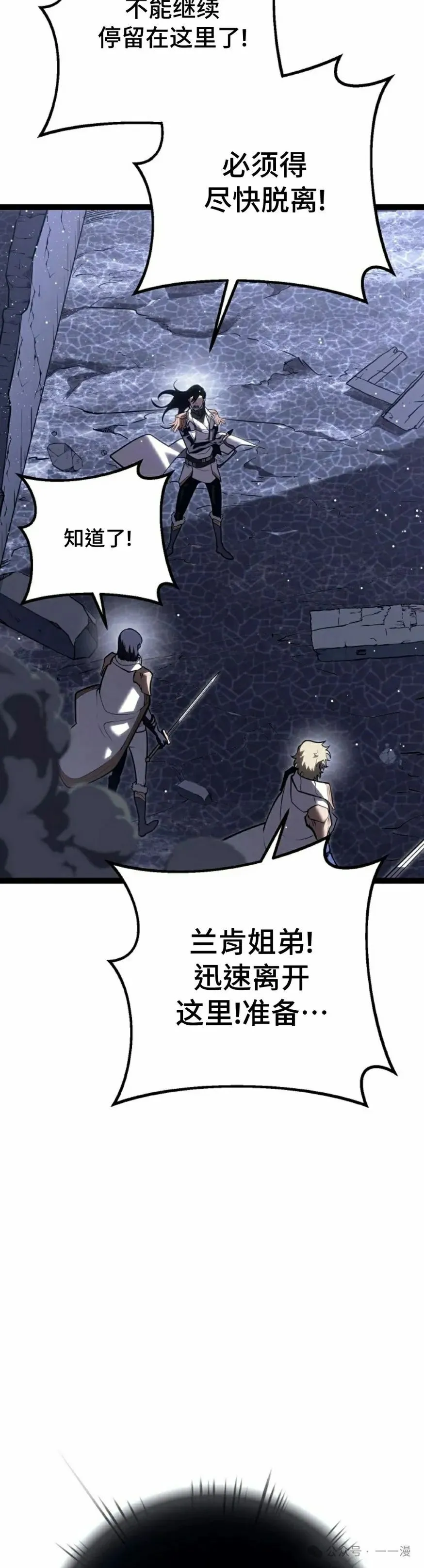 第42集 第75页