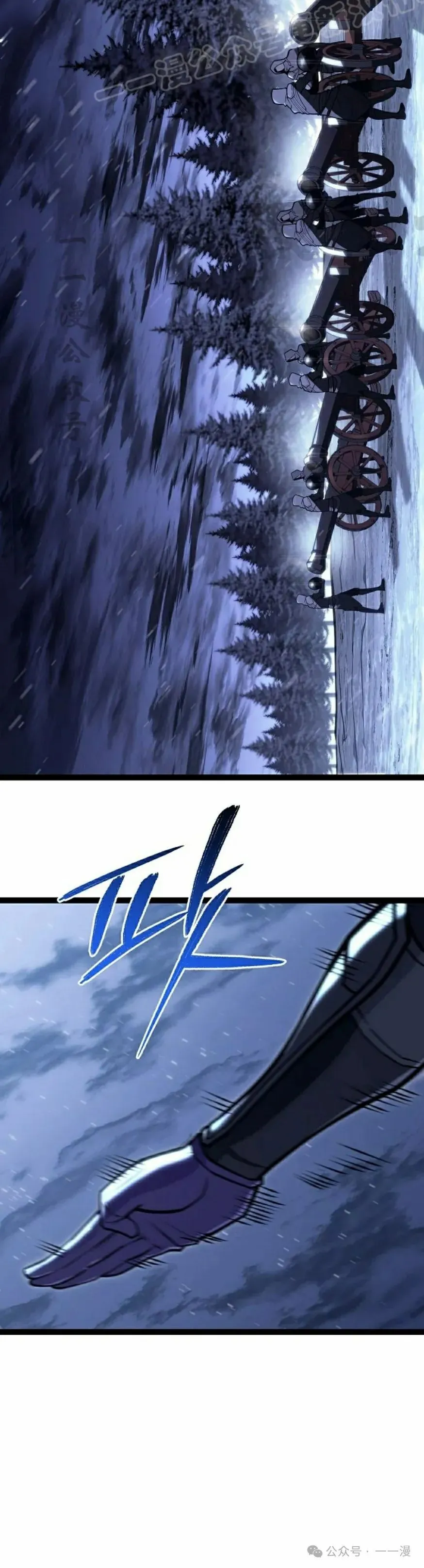 第42集 第80页